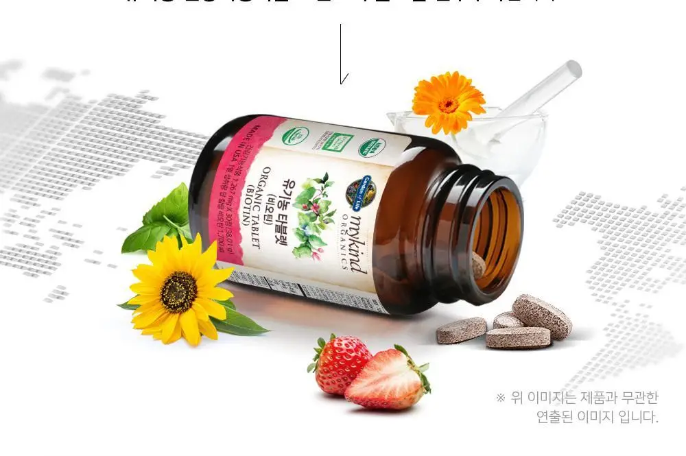가든오브라이프 유기농 타블렛 비오틴 30정 (1개월분) 상세페이지 4