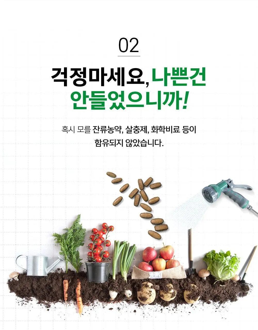 가든오브라이프 유기농 타블렛 비오틴 30정 (1개월분) 상세페이지 11