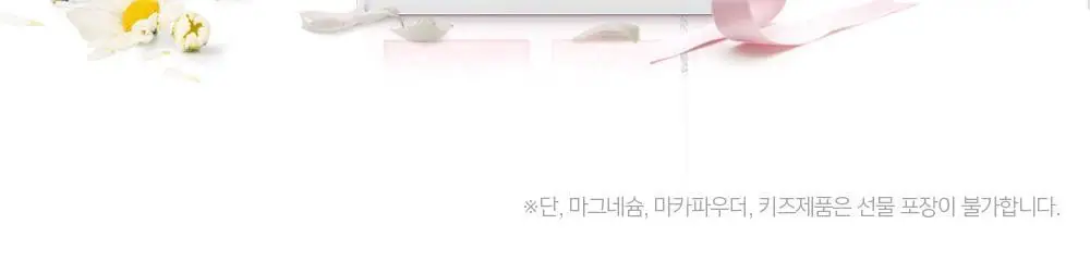 가든오브라이프 유기농 타블렛 비오틴 30정 (1개월분) 상세페이지 23