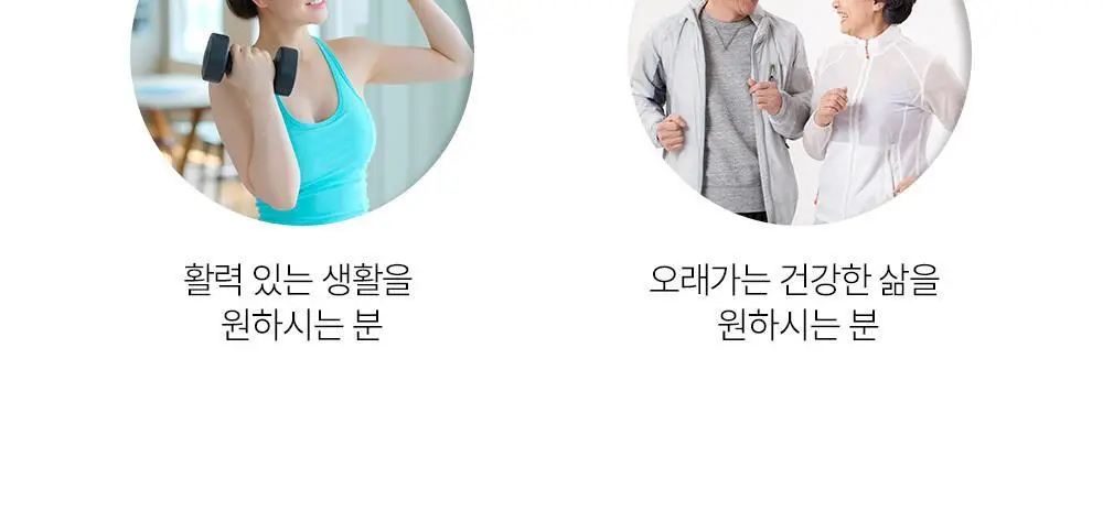 가든오브라이프 유기농 타블렛 비오틴 30정 (1개월분) 상세페이지 27