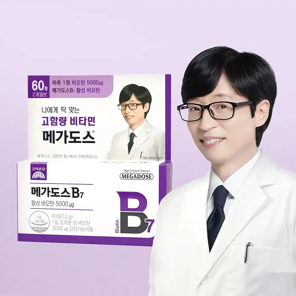 고려은단 메가도스B7 활성비오틴 60정 (2개월분)