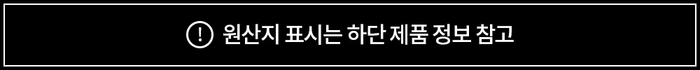 나우푸드 비오틴 5000mcg 60캡슐 (2개월분) 상세페이지 2