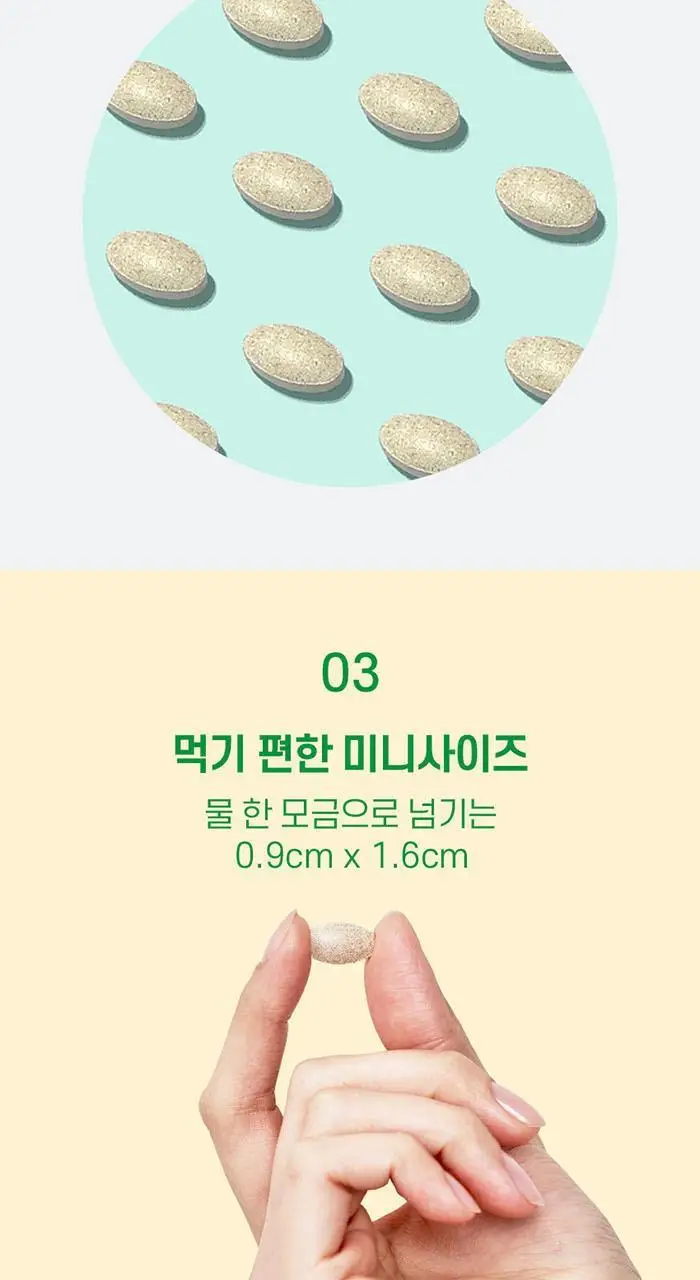 네이처메이드 액티브 데일리 멀티 포 올 180정 (3개월분) 상세페이지 7