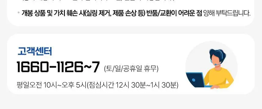네추럴라이즈 멀티비타민 꾸미 60개 (1개월분) 상세페이지 22