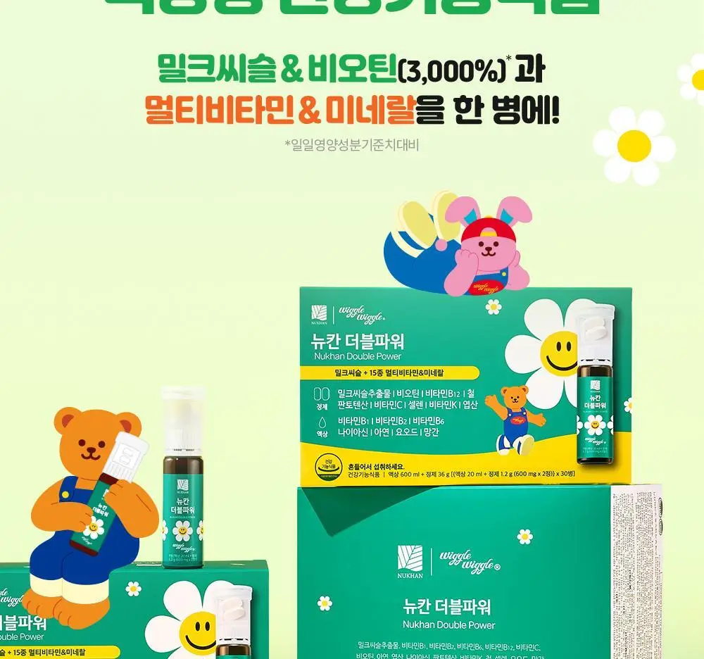 뉴칸X위글위글 더블파워 밀크씨슬+멀티비타민 7개입/30개입 (7일분/30일분) 상세페이지 35