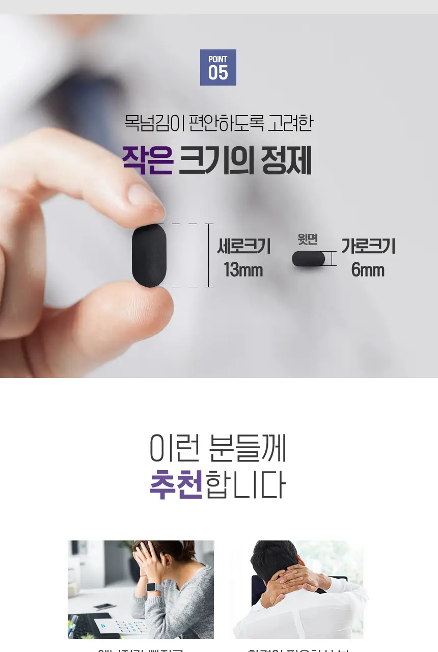 뉴트리원라이프 비오틴 블랙 5000 30정 (1개월분) 상세페이지 9