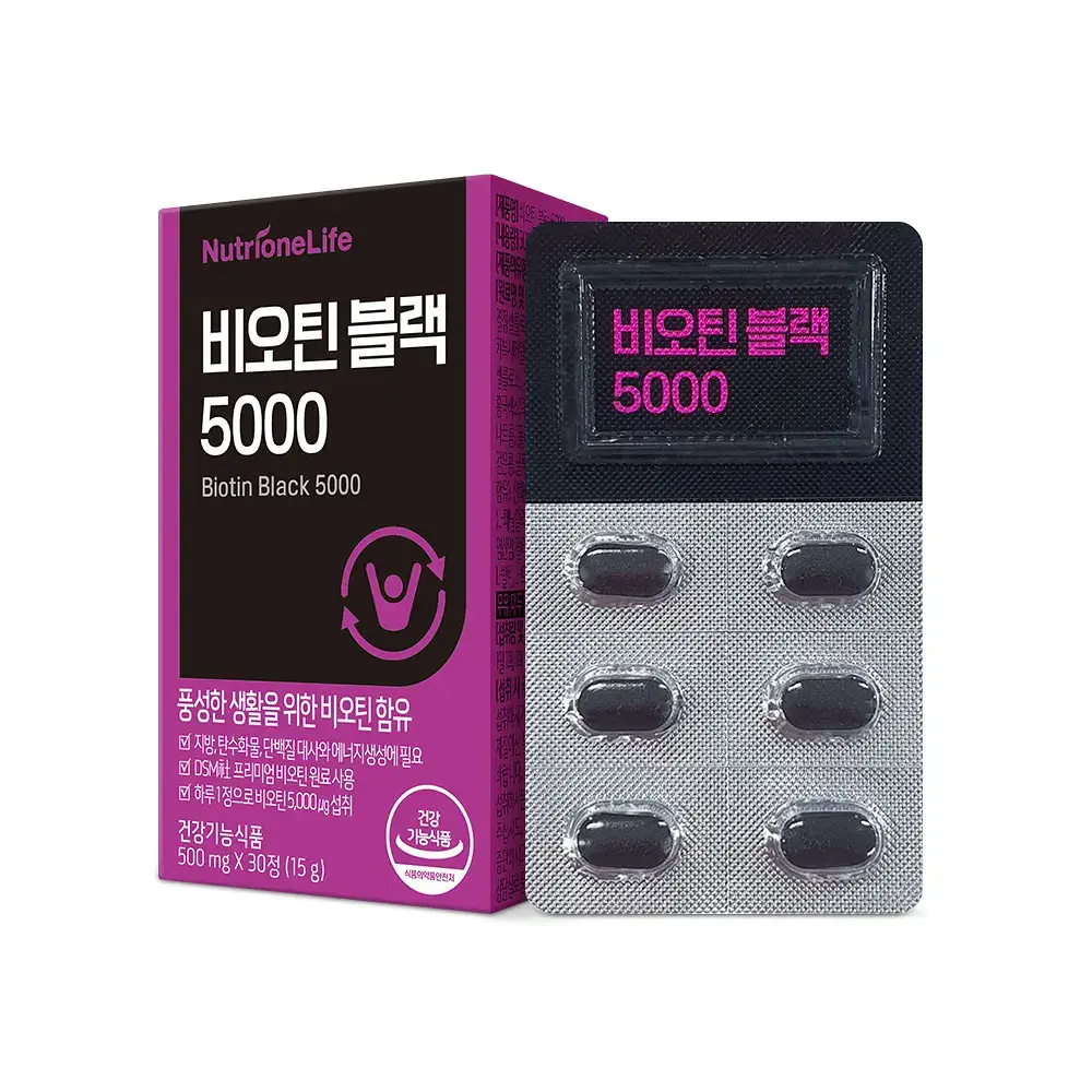 뉴트리원라이프 비오틴 블랙 5000 30정 (1개월분)