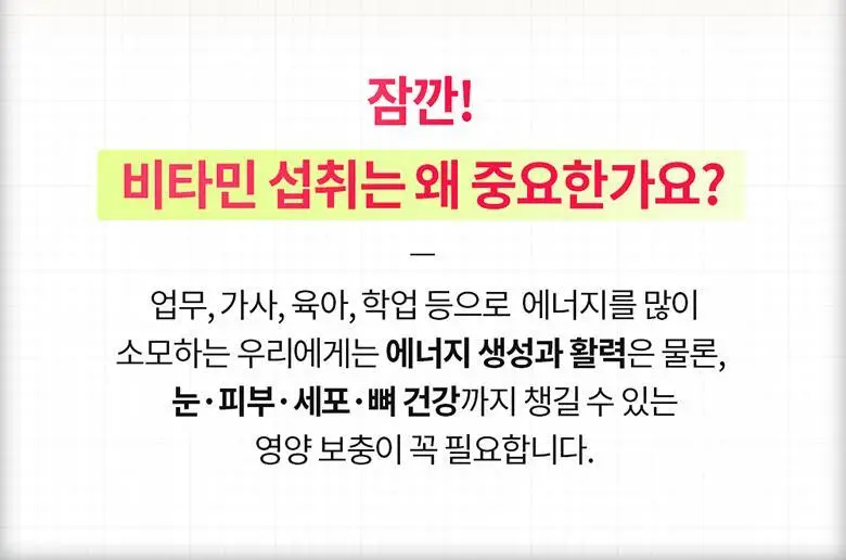 닥터브라이언 피치레몬맛구미 멀티 비타민 100구미 (33일분) 상세페이지 16