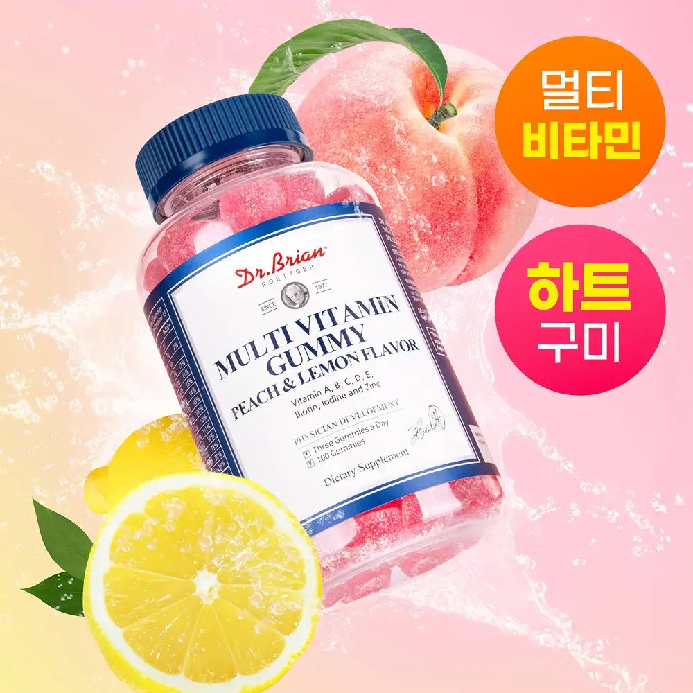닥터브라이언 피치레몬맛구미 멀티 비타민 100구미 (33일분)
