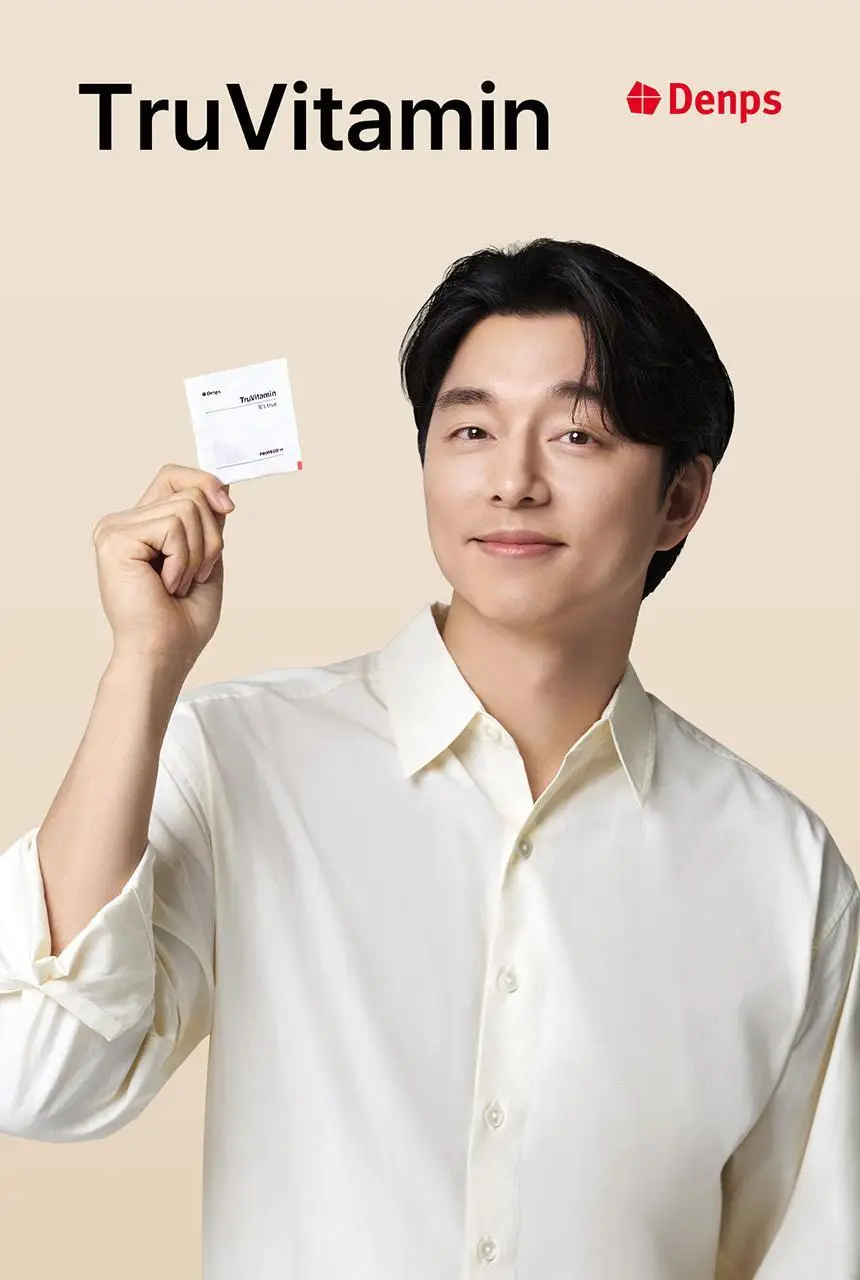 덴프스 트루바이타민 12포 (12일분) 상세페이지 2