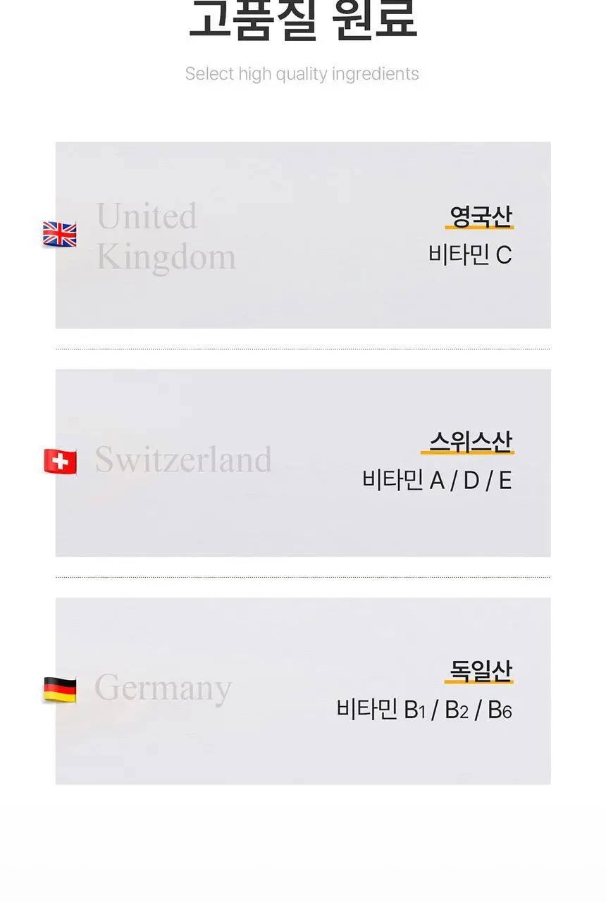 덴프스 트루바이타민 12포 (12일분) 상세페이지 6