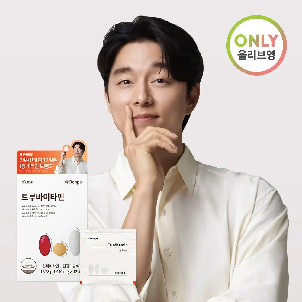덴프스 트루바이타민 12포 (12일분)