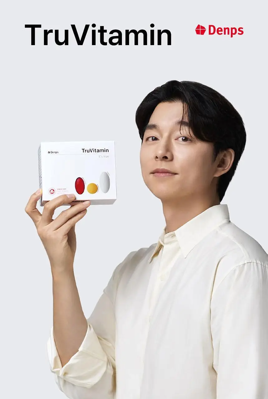 덴프스 트루바이타민 2박스/2개월분 상세페이지 4