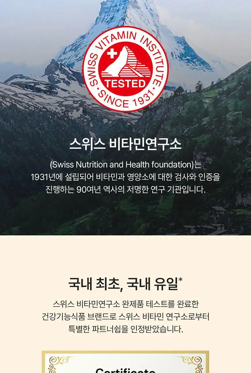 덴프스 트루바이타민 2박스/2개월분 상세페이지 30