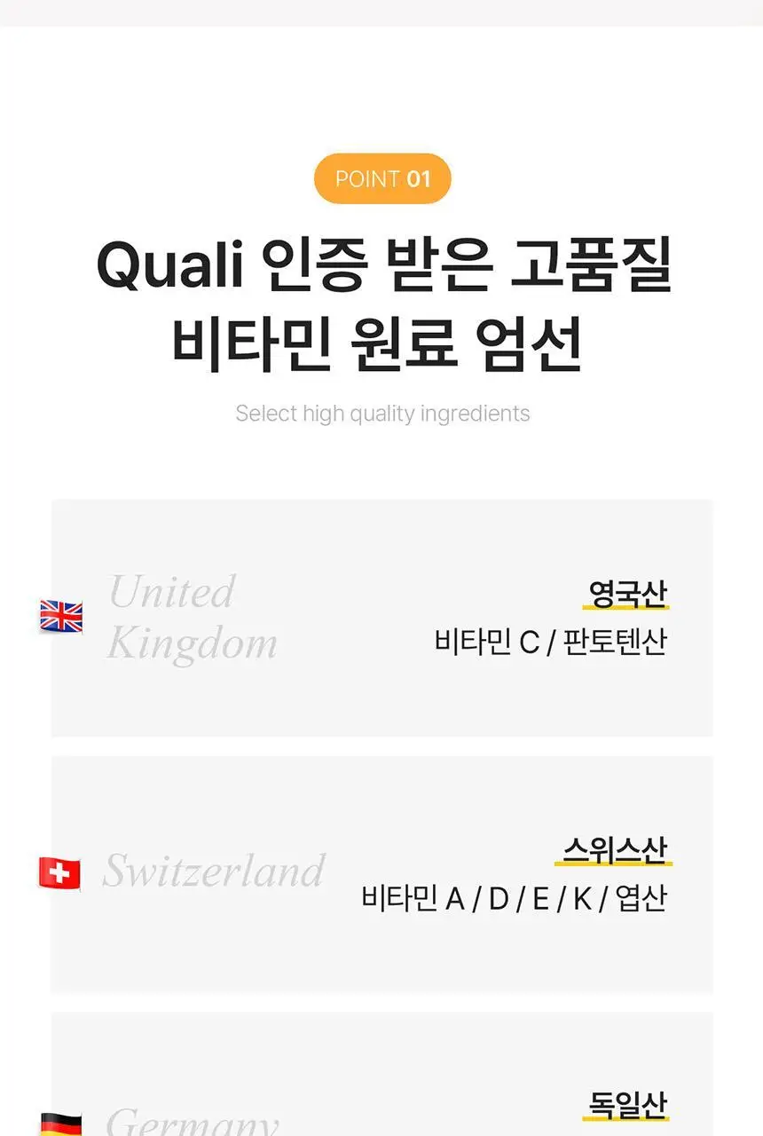 덴프스 트루바이타민 I 1/2/3/4박스 (1/2/3/4개월분) 상세페이지 8