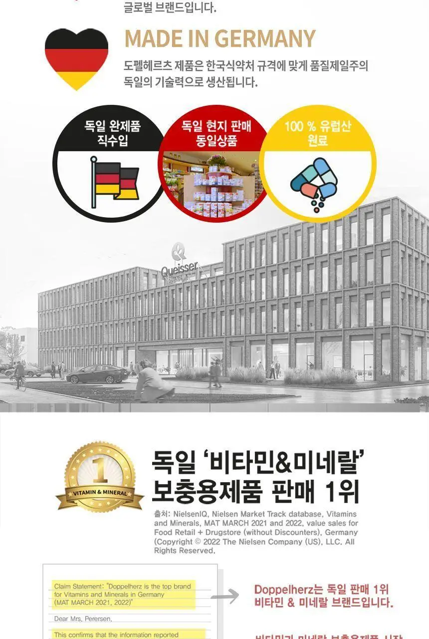 도펠헤르츠 이뮨플러스 아연+셀렌+비타민C+D+K 20포 (20일분) 상세페이지 14
