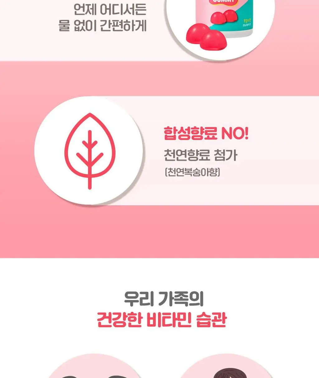 레모나 비오틴+비타민B 구미 60구미 (30일분) 상세페이지 8