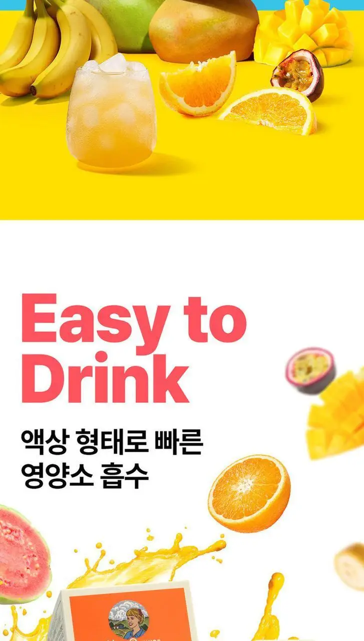 메리루스 액상 모닝 비타민/나이트타임 미네랄 7포 택1 (7일분) 상세페이지 8