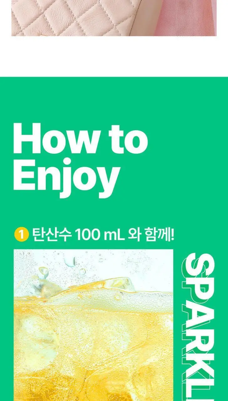 메리루스 액상 모닝 비타민/나이트타임 미네랄 7포 택1 (7일분) 상세페이지 11