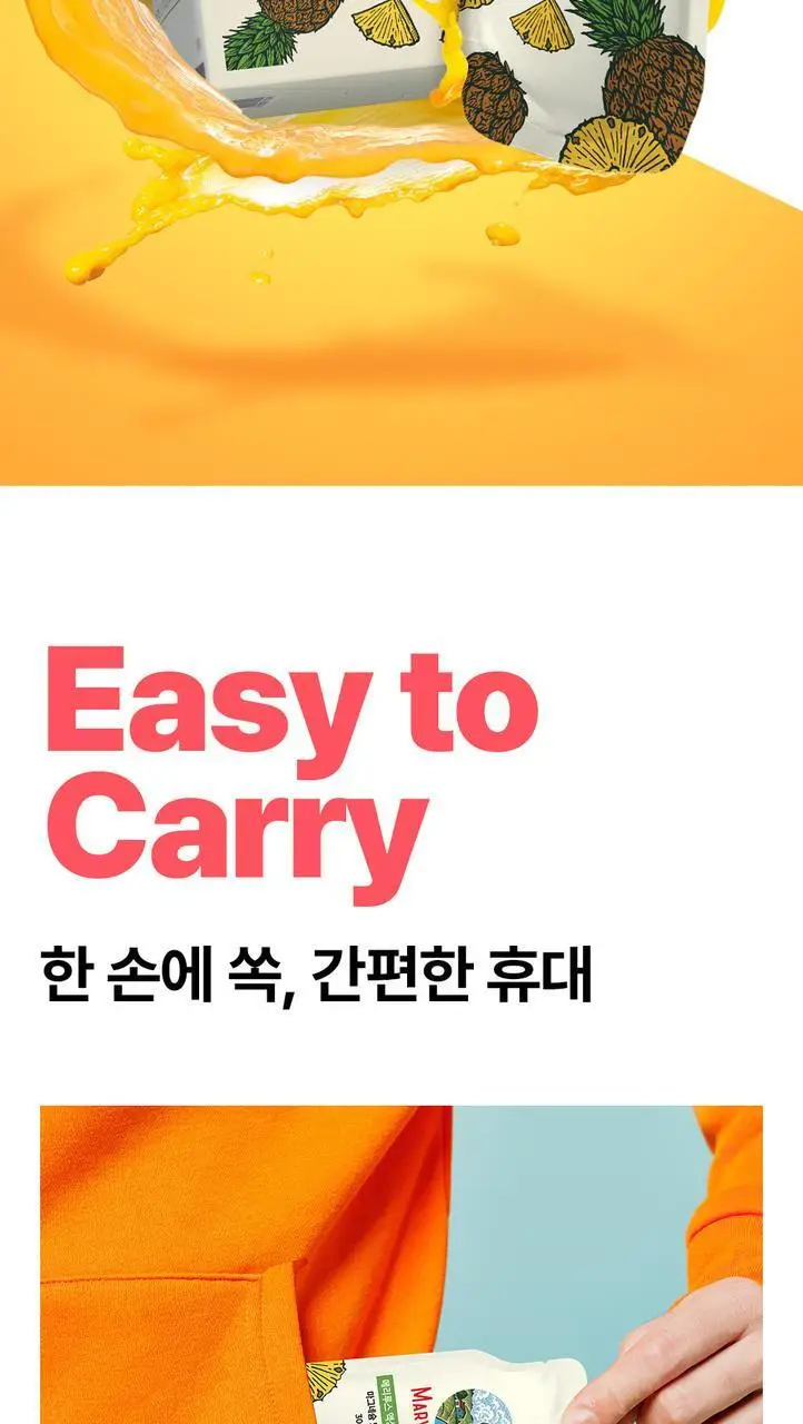 메리루스 액상 모닝 비타민/나이트타임 미네랄 7포 택1 (7일분) 상세페이지 26