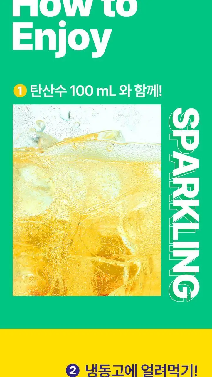 메리루스 액상 모닝 비타민/나이트타임 미네랄 7포 택1 (7일분) 상세페이지 28