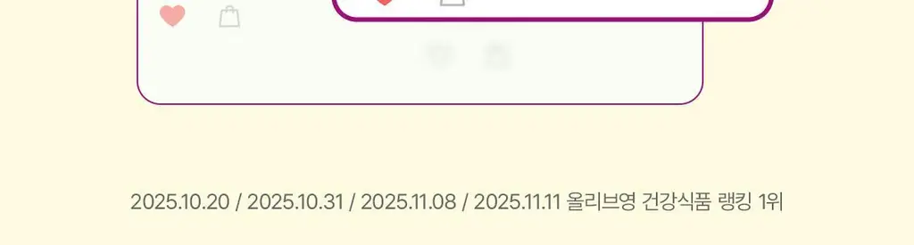 바이너랩 부스티 아르기닌 7개입 (7일분) 상세페이지 2