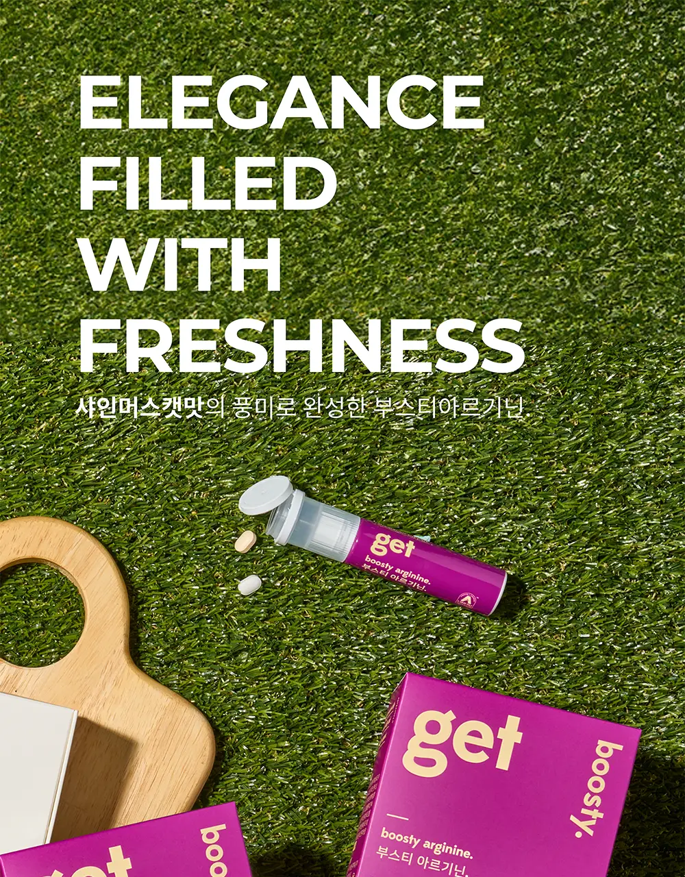 바이너랩 부스티 아르기닌 7개입 (7일분) 상세페이지 23