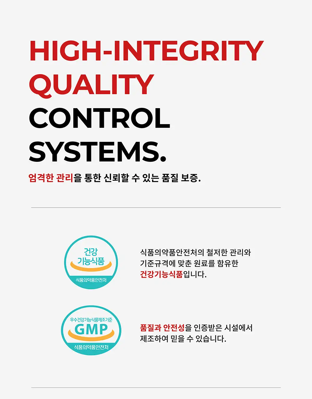 바이너랩 부스티 아르기닌 7개입 (7일분) 상세페이지 25