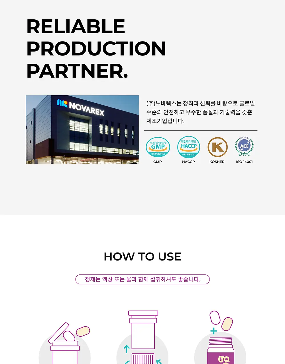 바이너랩 부스티 아르기닌 7개입 (7일분) 상세페이지 26