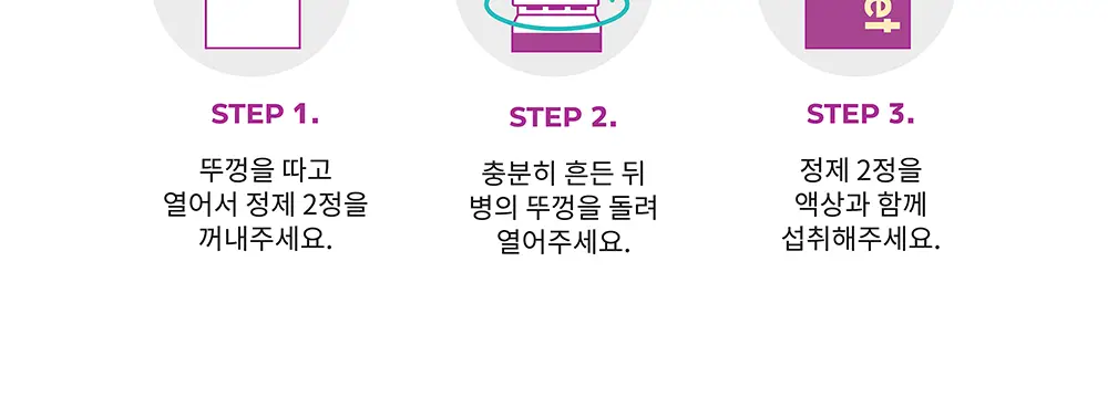 바이너랩 부스티 아르기닌 7개입 (7일분) 상세페이지 27