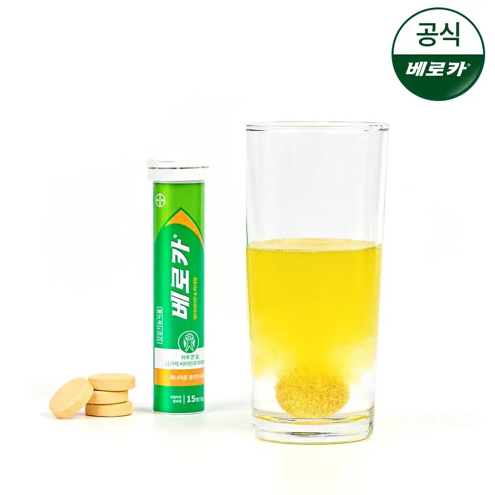베로카 발포 멀티비타민 15정 (15일분)