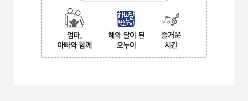 비타민하우스 어린이 베타카로틴 60정 (2개월분) 상세페이지 19