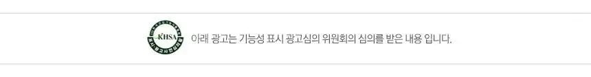 비타민하우스 어린이 종합비타민 앤 미네랄 60정 (1개월분) 상세페이지 2