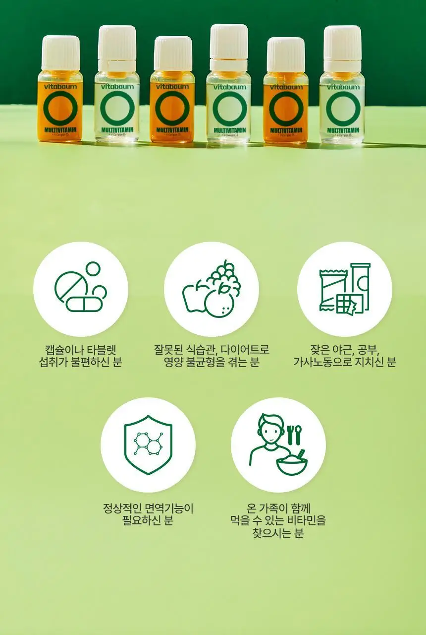 비타바움 멀티비타민 플러스 브이 컴플렉스 15 (30병입) (1개월분) 상세페이지 34