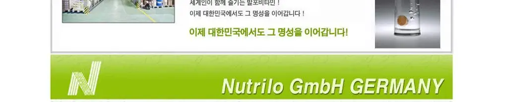 비타하임 멀티비타민 20정 (20일분) 상세페이지 3