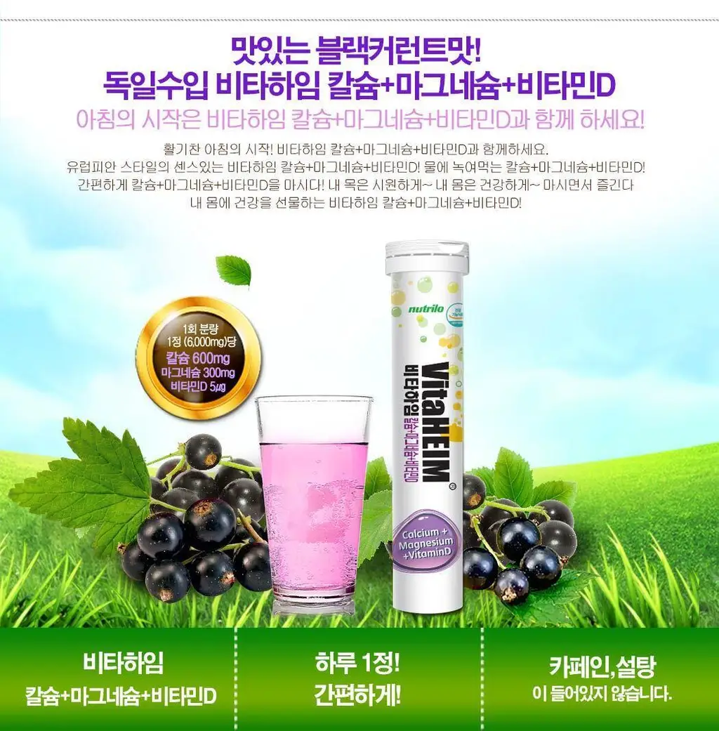 비타하임 칼슘+마그네슘+비타민D 15정(15일) 상세페이지 9