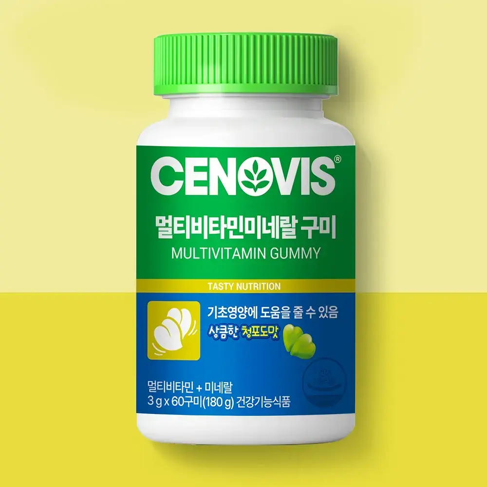 세노비스 멀티비타민미네랄 60구미 (2개월분)