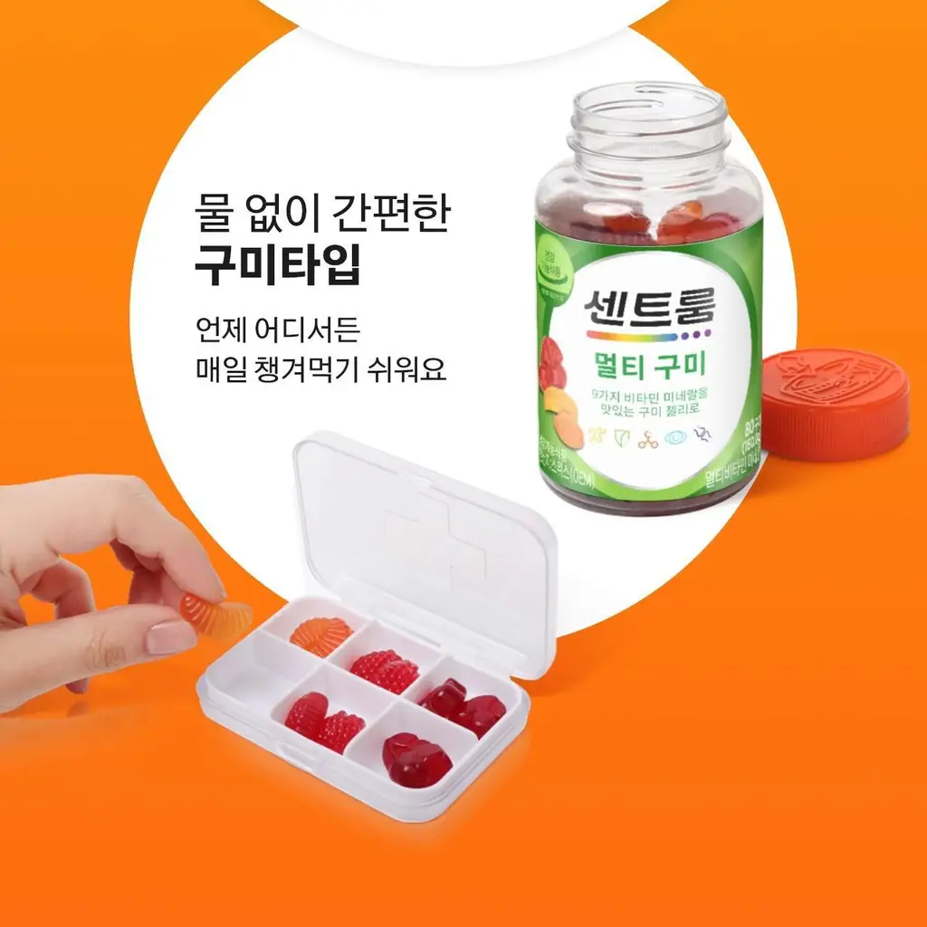 센트룸 멀티 구미 80정 (40일분) 상세페이지 13