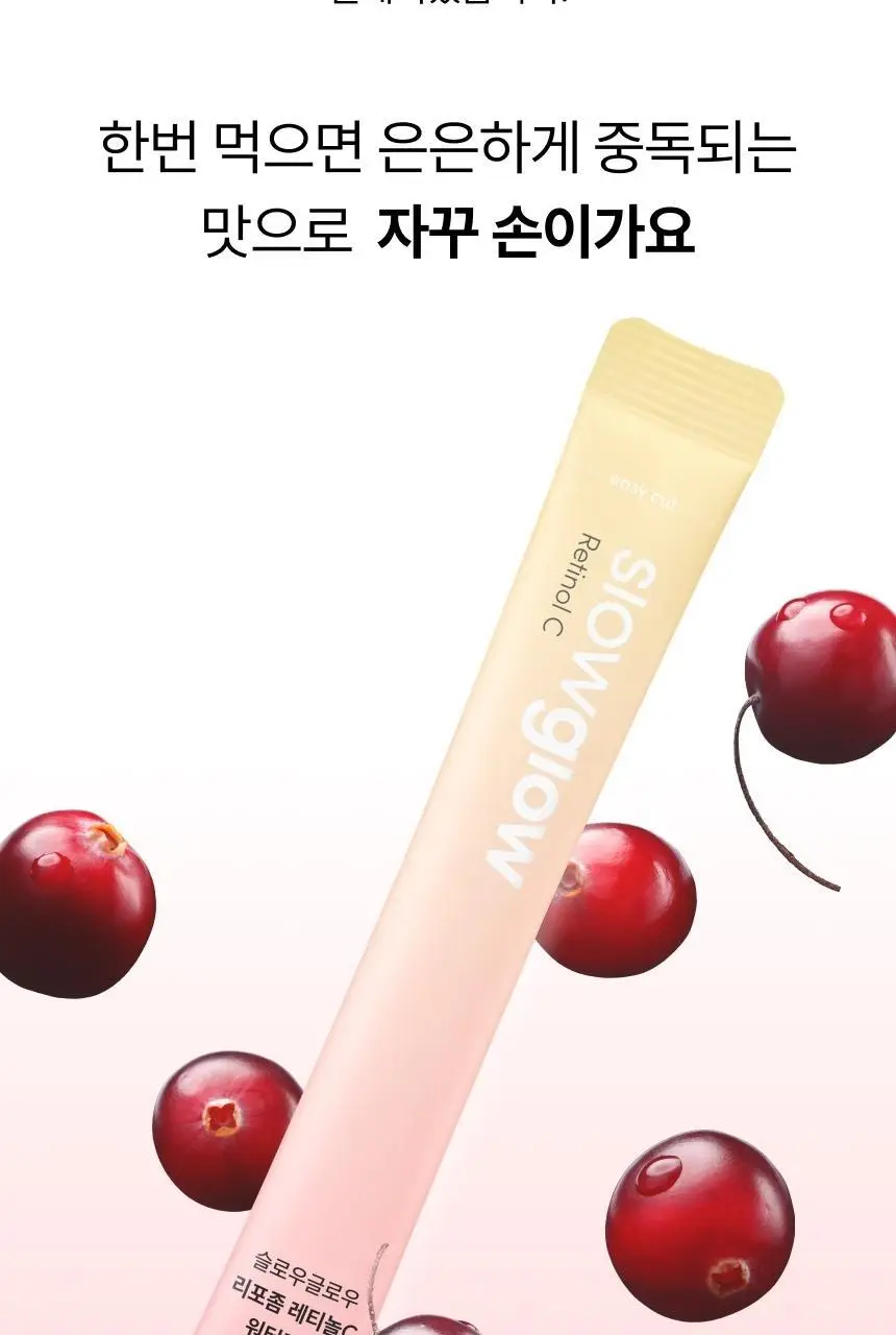 슬로우글로우 리포좀 레티놀C 워터믹스 14포 (2주분) 상세페이지 19