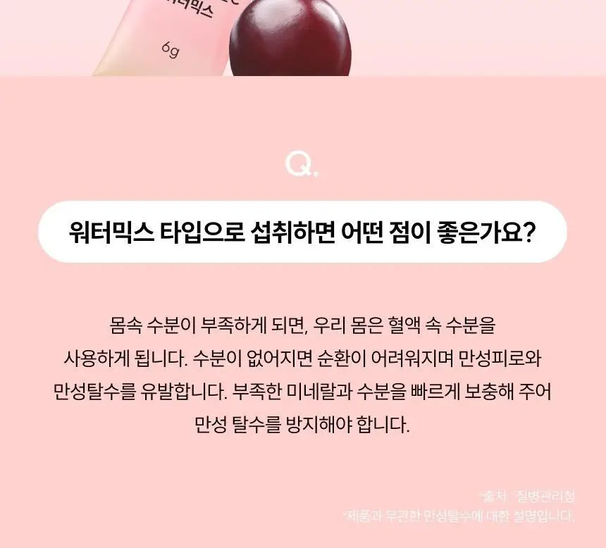 슬로우글로우 리포좀 레티놀C 워터믹스 14포 (2주분) 상세페이지 20