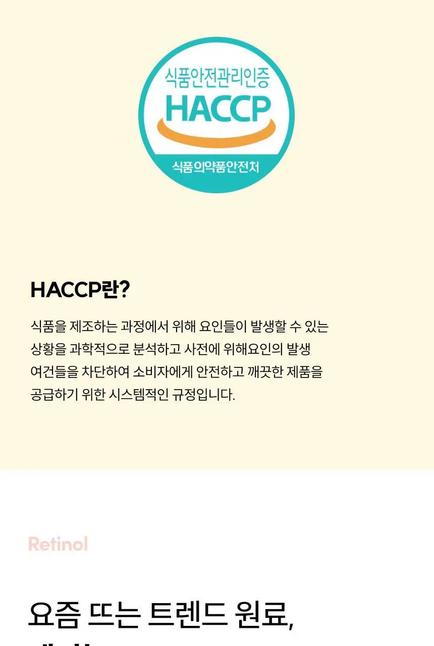 슬로우글로우 리포좀 레티놀C 워터믹스 14포 (2주분) 상세페이지 50