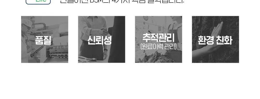 아임비타 멀티비타민 데일리팩 30팩 (1개월분) 상세페이지 4