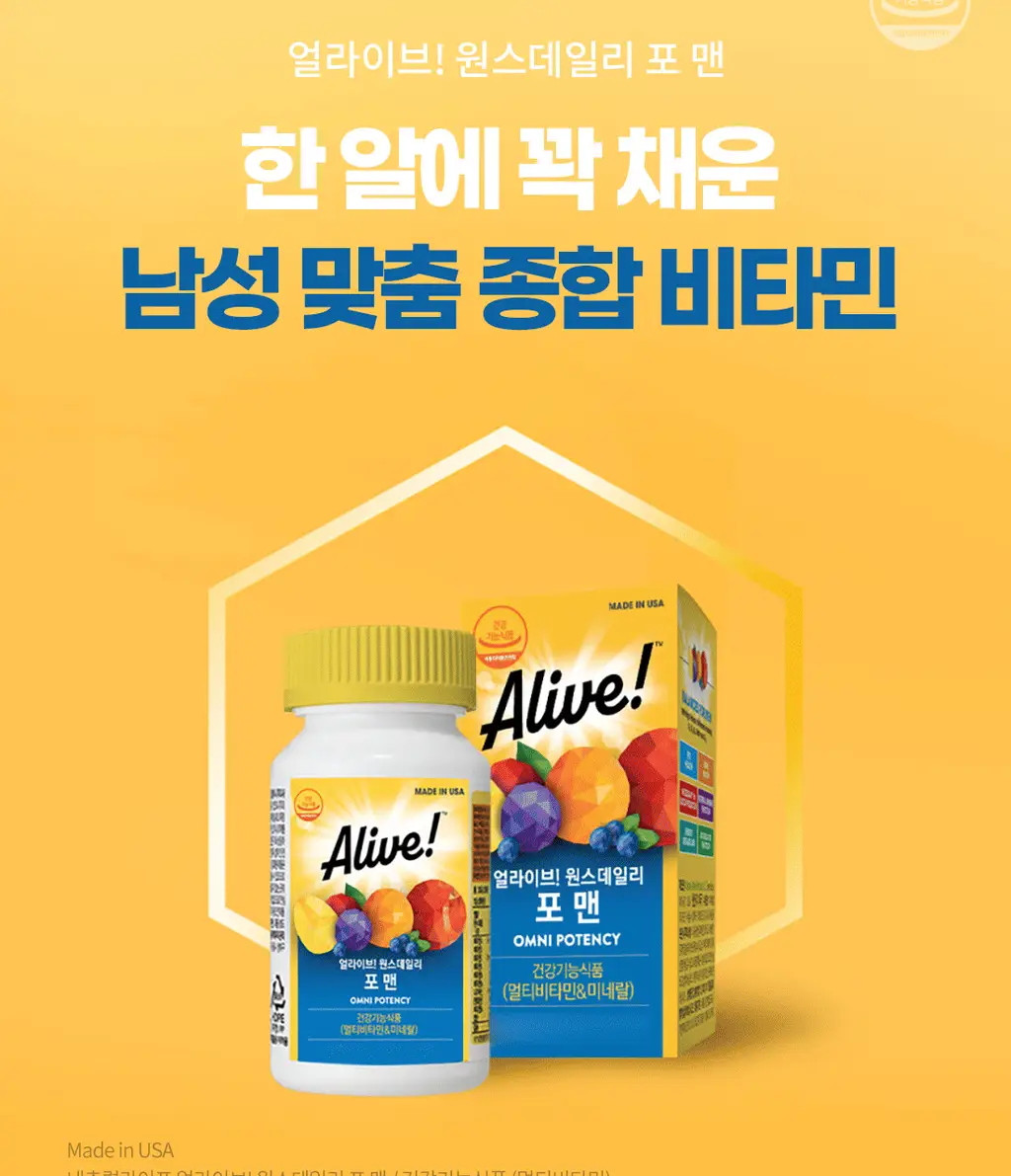 얼라이브 원스데일리 포 맨 60정 (2개월분) 상세페이지 2