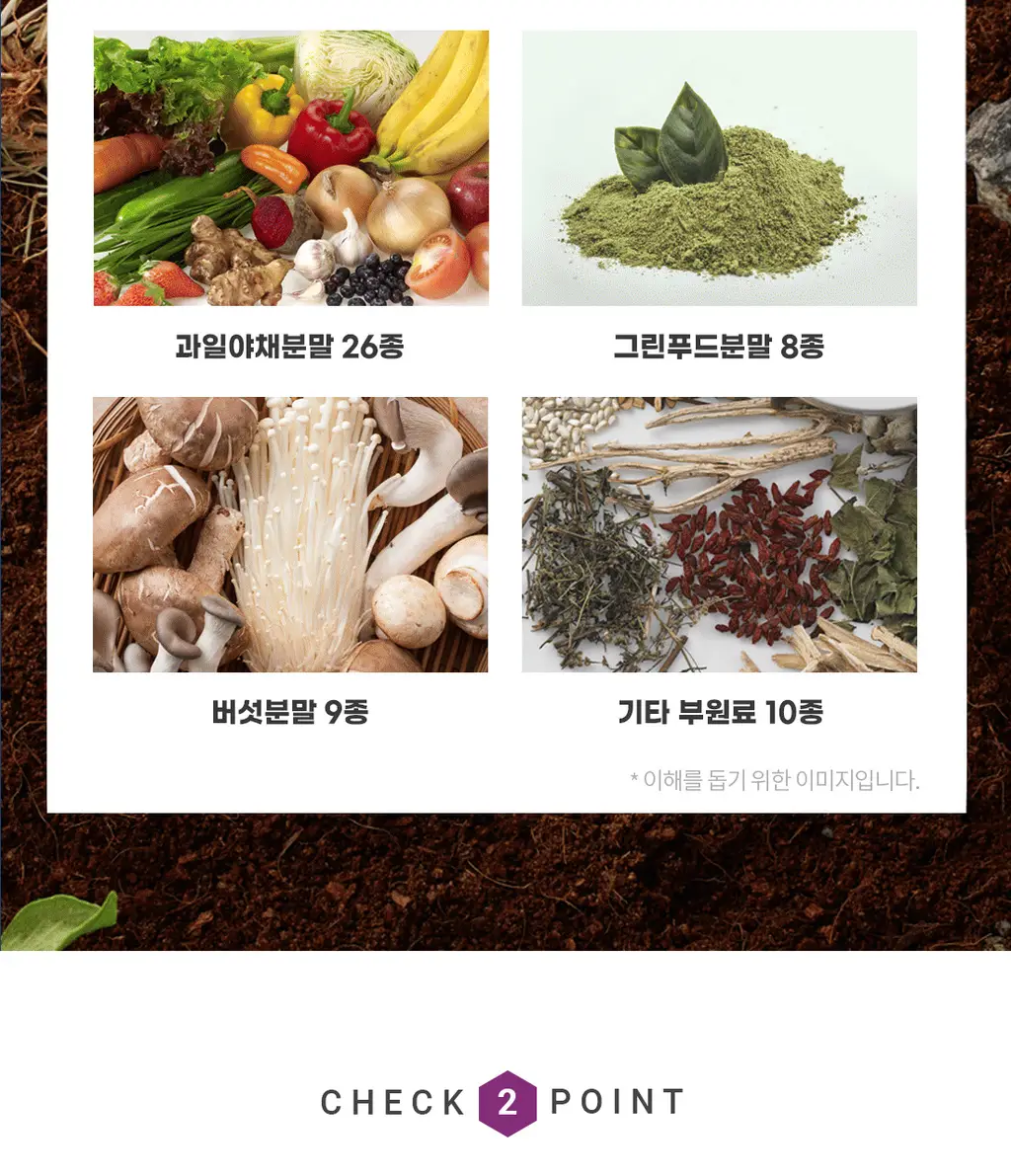 얼라이브 원스데일리 포 우먼 60정 (2개월분) 상세페이지 11