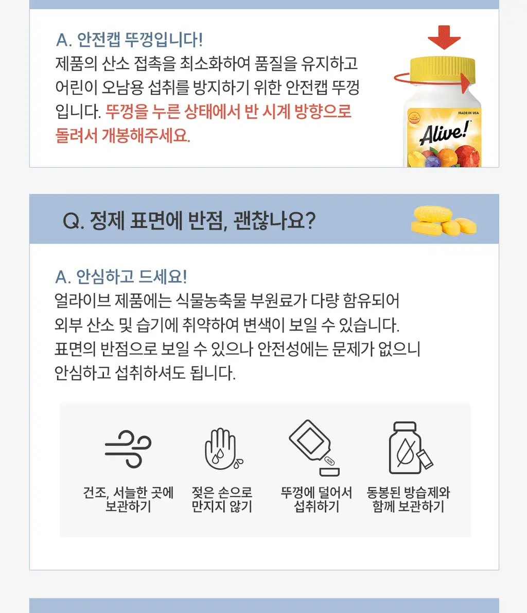 얼라이브 원스데일리 60정 (2개월분) 상세페이지 19