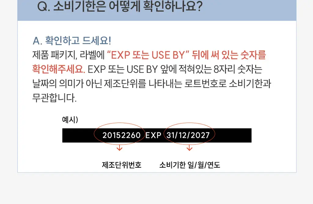 얼라이브 원스데일리 60정 (2개월분) 상세페이지 20