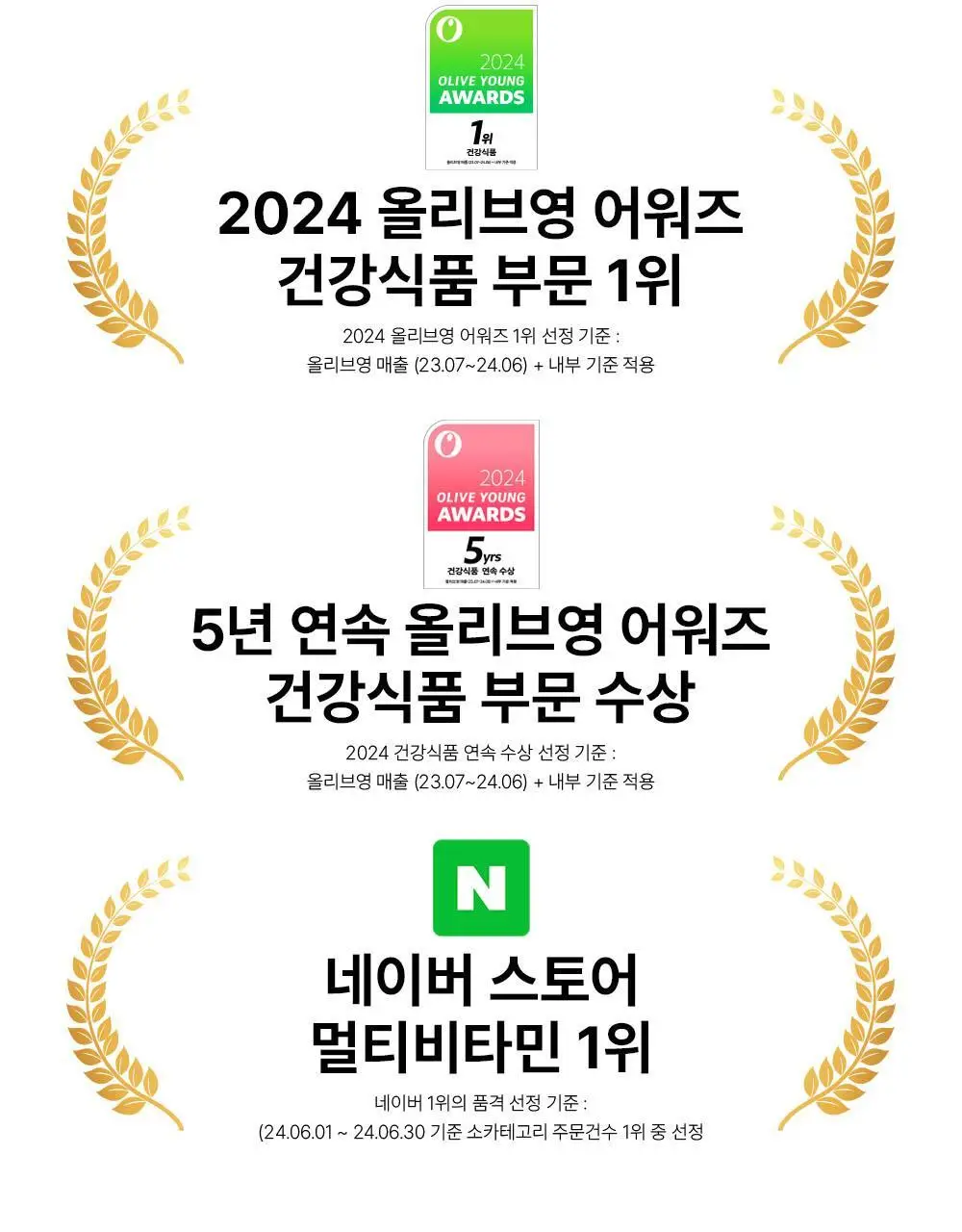 오쏘몰 바이탈 M/F 멀티비타민&미네랄 30일분 (M:남성,F:여성) 상세페이지 5