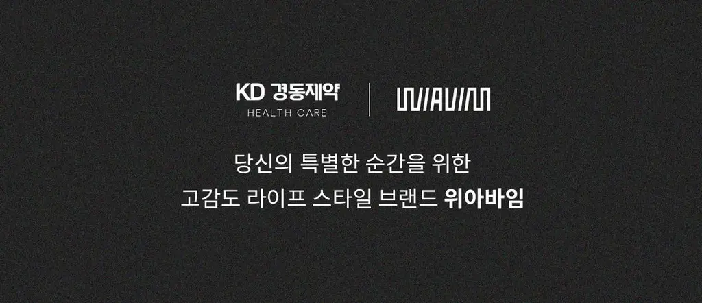 위아바임 마그아연&킬 스트레스 7개입 (7일분) 상세페이지 5
