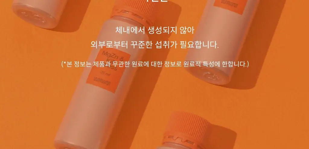 위아바임 마그아연&킬 스트레스 7개입 (7일분) 상세페이지 24
