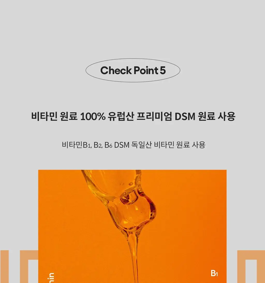 위아바임 마그아연&킬 스트레스 7개입 (7일분) 상세페이지 25